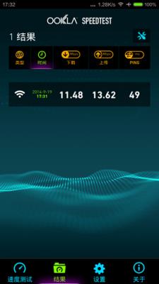 网络测速Speedtest去广告高级版