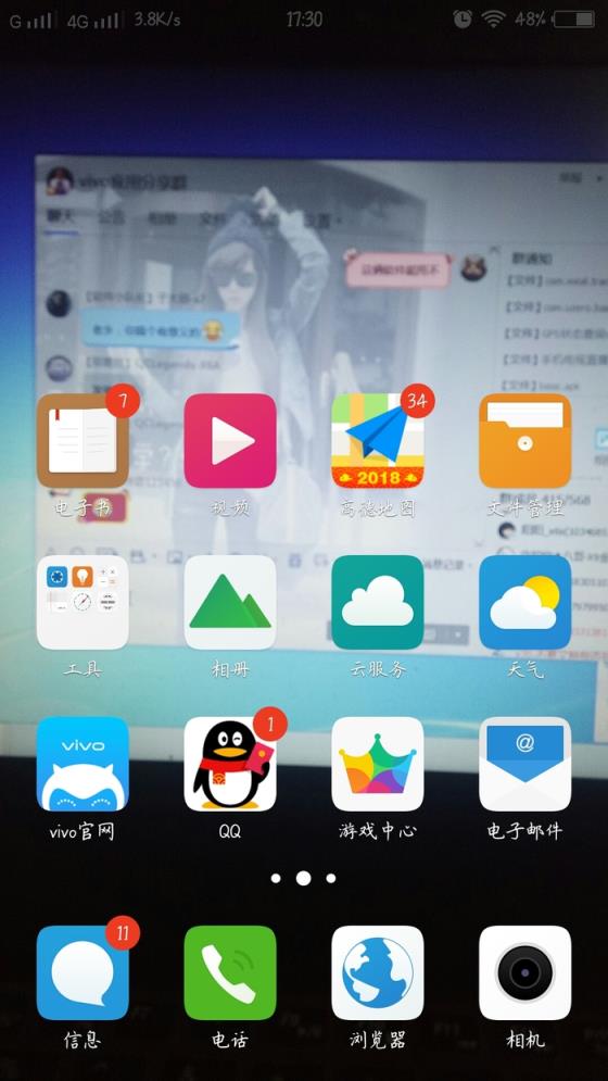 透明手机屏幕启动器