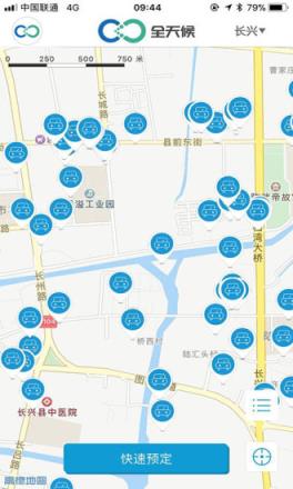 汽车共享app下载