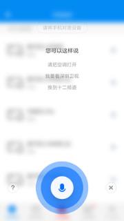 小米电视遥控器app