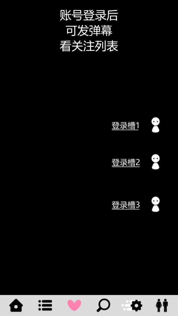 斗鱼刷弹幕软件最新版