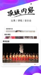 习音堂官方版下载