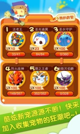 掌上洛克王国刷宠物蛋洛克钻辅助