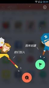 快牙2021国际清爽版