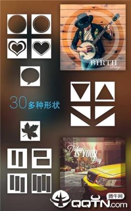 美图文字客户端手机