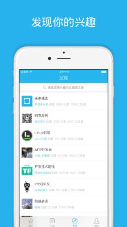 开发者头条官方