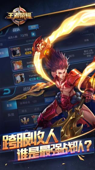 梧桐美化包最新版apk