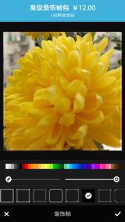 秀秀滤镜相机安卓版