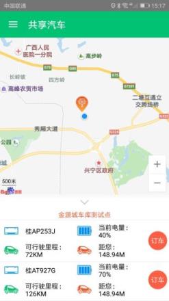 南湖商城智慧平台app