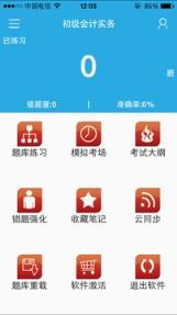 启业者app
