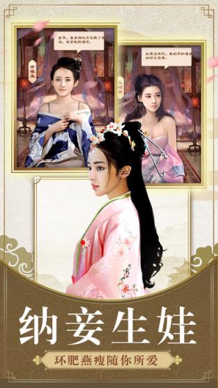 一品大宰相作弊器