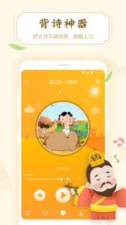 陪娃app