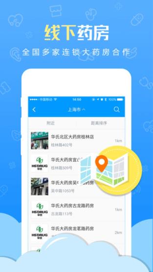 太享福app