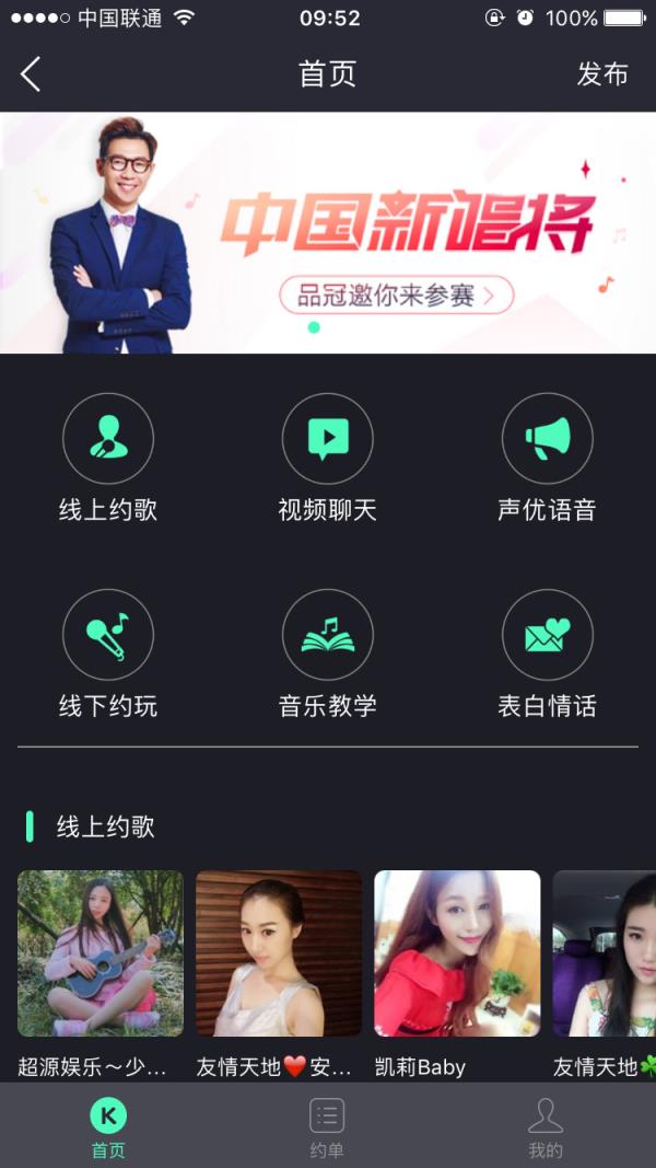 演唱汇2.2.3.1