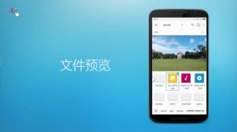 FV浮动阅览器fooView