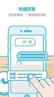 医信医生app下载安装