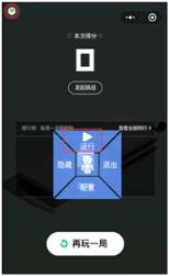 黑松鼠最新辅助