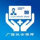 梧州智慧社保软件