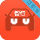 UU智行司机端