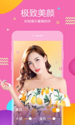 虎牙助手主播版