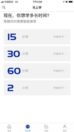 今今乐道读书会app