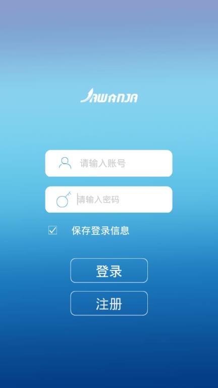 家万佳门铃app下载