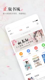 小说之王app