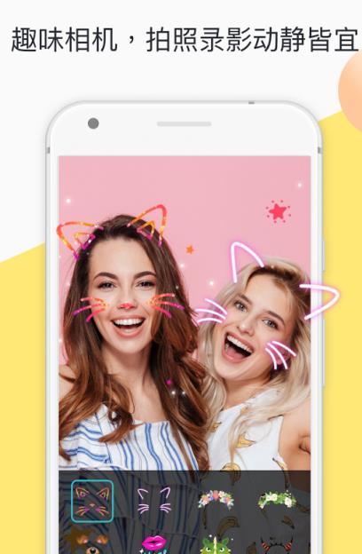 相片组合2021直装破解版