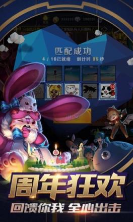 王者刷水晶破解版