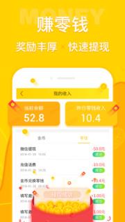 扯淡联盟app