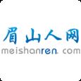 眉山人网app