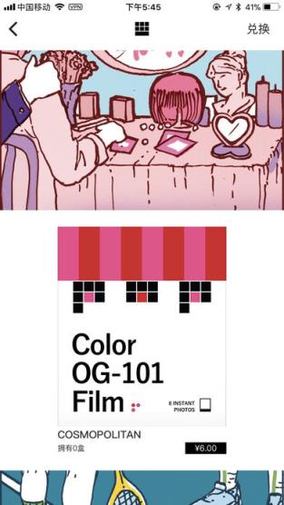 pop相机最新手机版