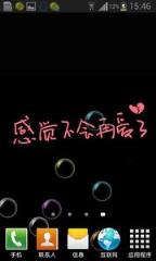 黑色背景伤感文字动态主题