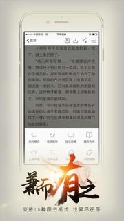 开卷有益7.770版本