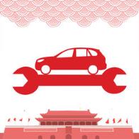 长城无忧助手app