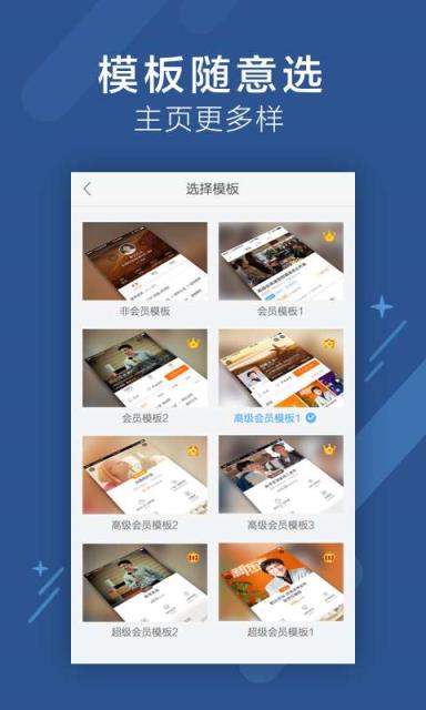 跟谁学教师版app