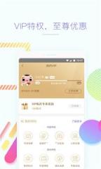 快看免费小说App