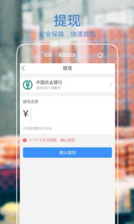 果星云市场商家版
