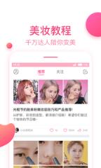 泡芙社区app下载