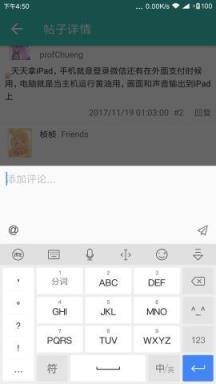 天使动漫论坛注册平台