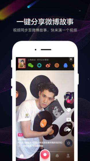 小咖秀旧版本2021