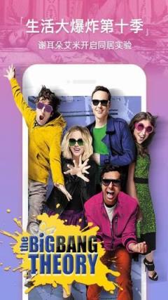 巴巴鲁影院手机版