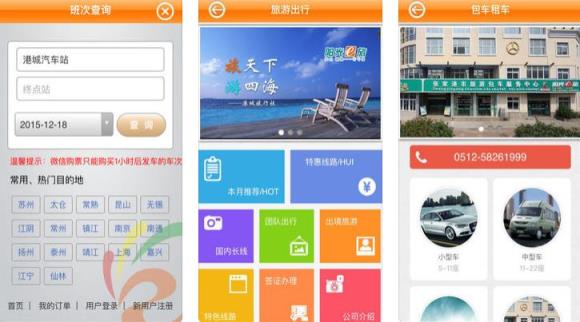 阳光好运安卓版本下载