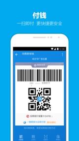 2021可口可乐扫福娃软件