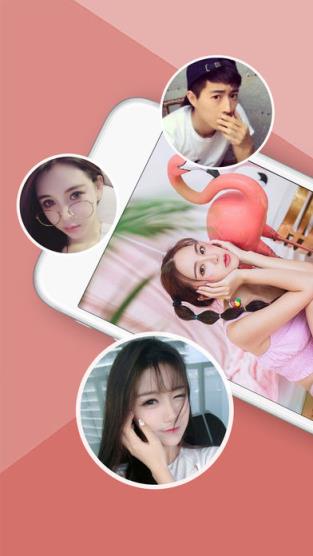 寂聊交友app官方