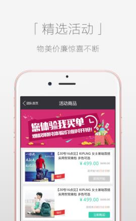隔壁买app