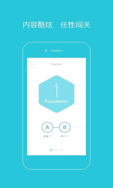 爽哥英语免费版下载