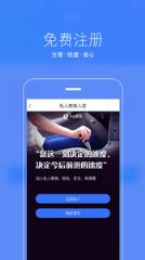 乐e教练软件下载