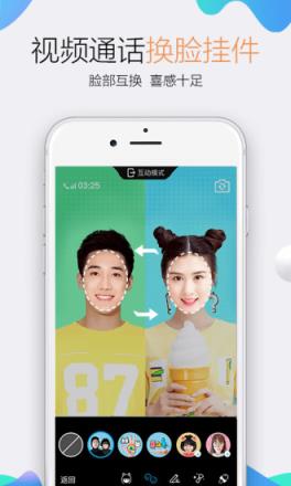 qq7.3.2防撤回版本