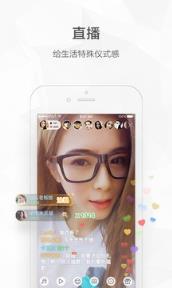 快乐大本营变明星脸app